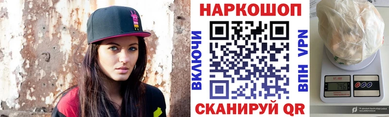Купить наркотик Бобров COCAIN ГАШИШ A-PVP Бошки Шишки