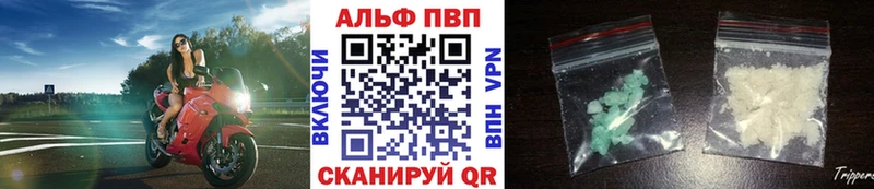 А ПВП Crystall  mega ONION  Бобров  сколько стоит 