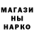 Героин гречка BROSarmia