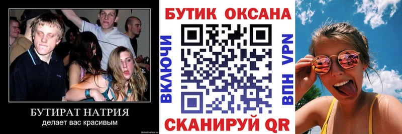 дарк нет Telegram  Бобров  БУТИРАТ буратино 
