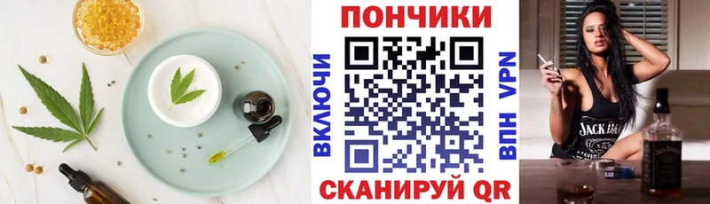 Cannafood конопля  Бобров 