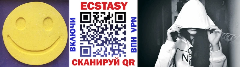 наркошоп Бобров блэк спрут зеркало Ecstasy 280 MDMA