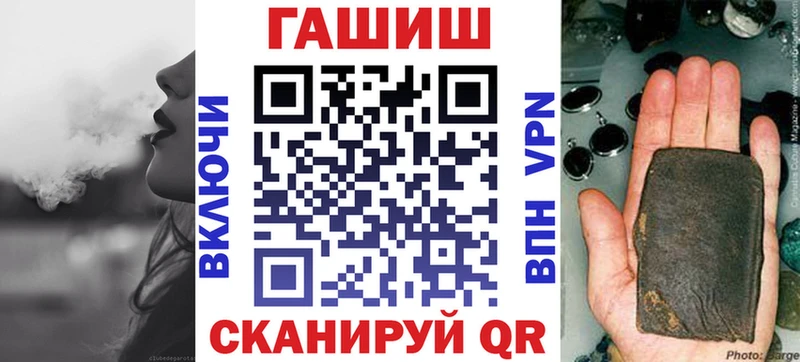 ГАШИШ гашик где продают Бобров
