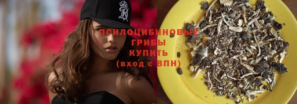первитин Беломорск