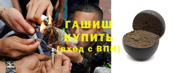 ПСИЛОЦИБИНОВЫЕ ГРИБЫ Белоозёрский
