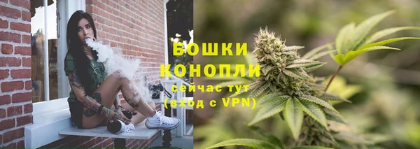 первитин Беломорск