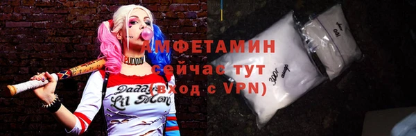 кокаин VHQ Белокуриха