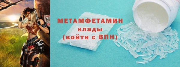 кокаин VHQ Белокуриха
