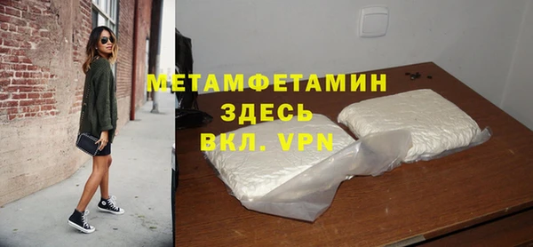 кокаин VHQ Белокуриха