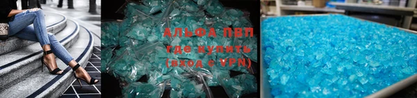 первитин Беломорск