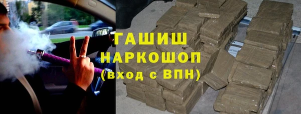 ПСИЛОЦИБИНОВЫЕ ГРИБЫ Белоозёрский