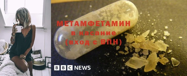 первитин Беломорск