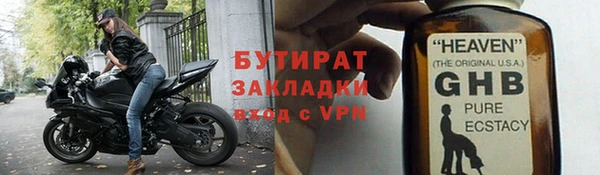 ПСИЛОЦИБИНОВЫЕ ГРИБЫ Белоозёрский