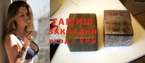 кокаин VHQ Белокуриха