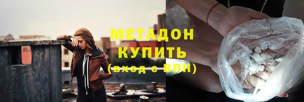 первитин Беломорск