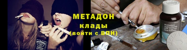 первитин Беломорск