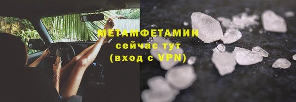 первитин Беломорск