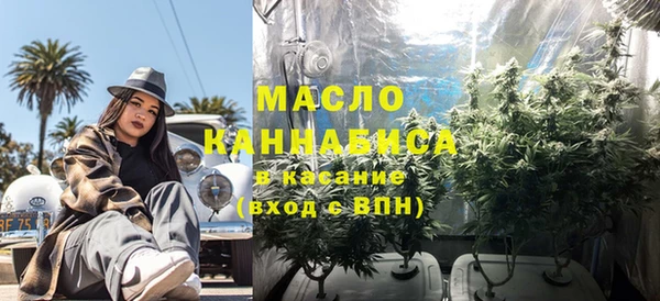 первитин Беломорск
