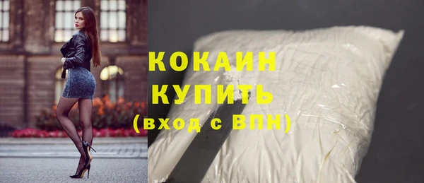 кокаин VHQ Белокуриха