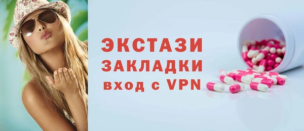 кокаин VHQ Белокуриха