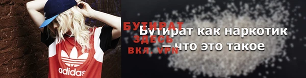 кокаин VHQ Белокуриха