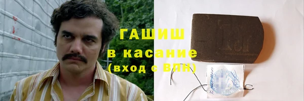 кокаин VHQ Белокуриха