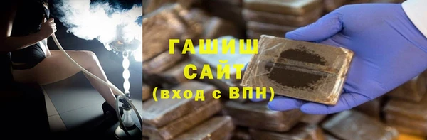 ПСИЛОЦИБИНОВЫЕ ГРИБЫ Белоозёрский