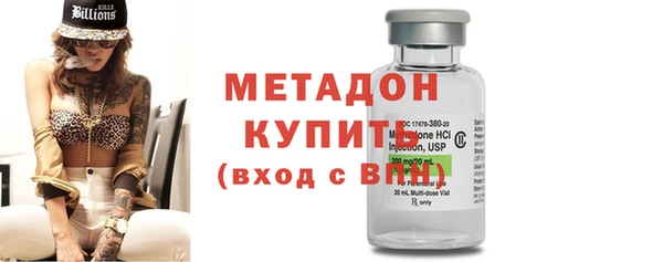 первитин Беломорск