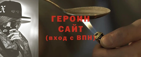 кокаин VHQ Белокуриха