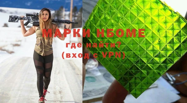 кокаин VHQ Белокуриха