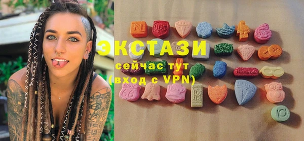 первитин Беломорск