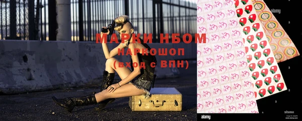 кокаин VHQ Белокуриха