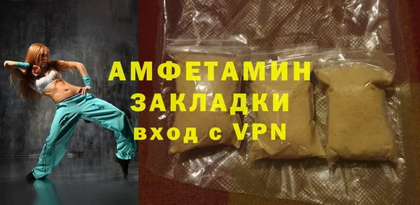 первитин Беломорск