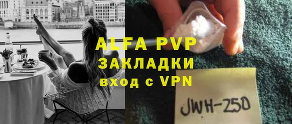кокаин VHQ Белокуриха