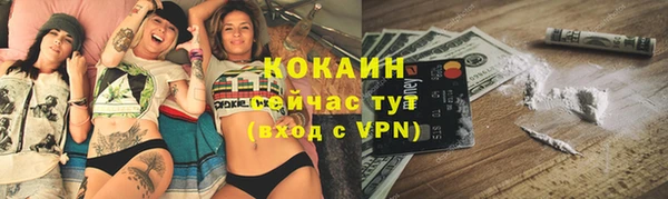 кокаин VHQ Белокуриха