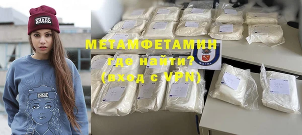 первитин Беломорск