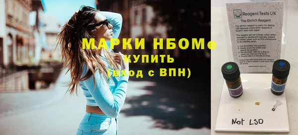 ПСИЛОЦИБИНОВЫЕ ГРИБЫ Белоозёрский