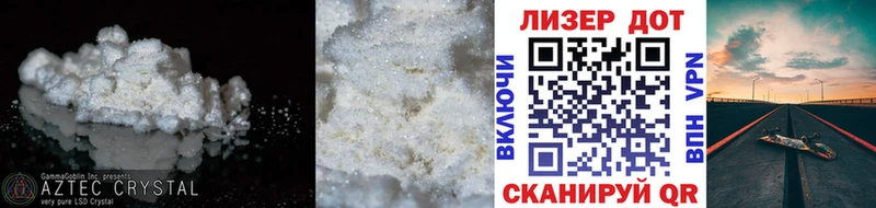 маркетплейс состав что такое наркотик ОМГ ОМГ ССЫЛКА Бобров LSD-25 экстази ecstasy