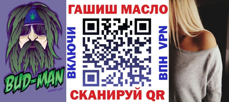 ТГК THC oil Бобров